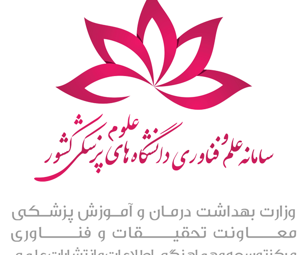 سامانه علم سنجی دانشگاه های علوم پزشکی