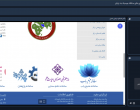 برگزاری جلسه سالانه اعضای شورای پژوهشی و هیئت مؤسس مرکز تحقیقات بیماری‌های منتقله بوسیله بندپایان