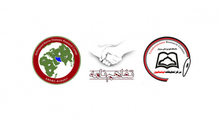 انعقاد تفاهم نامه ی همکاری